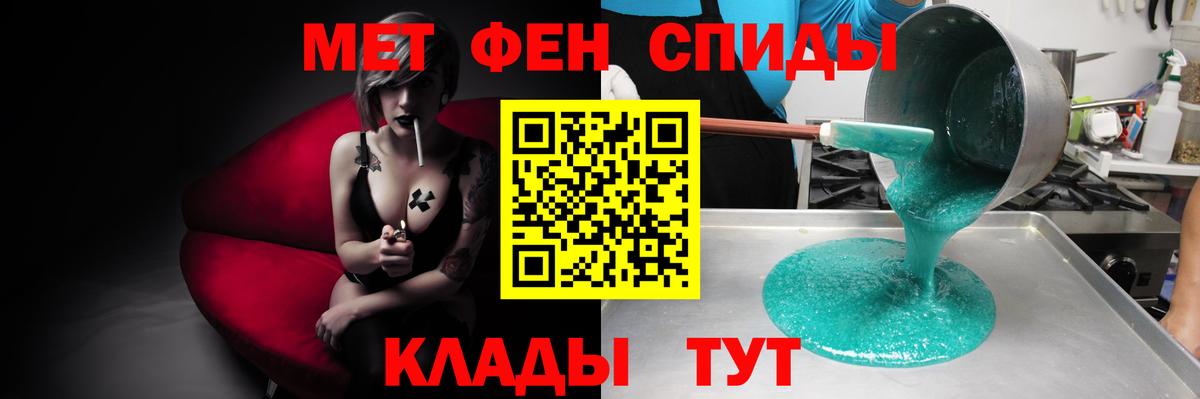Амфетамин  Вход с VPN  Амфетамин  omg как войти  АМФЕТАМИН 97%  Гагарин 