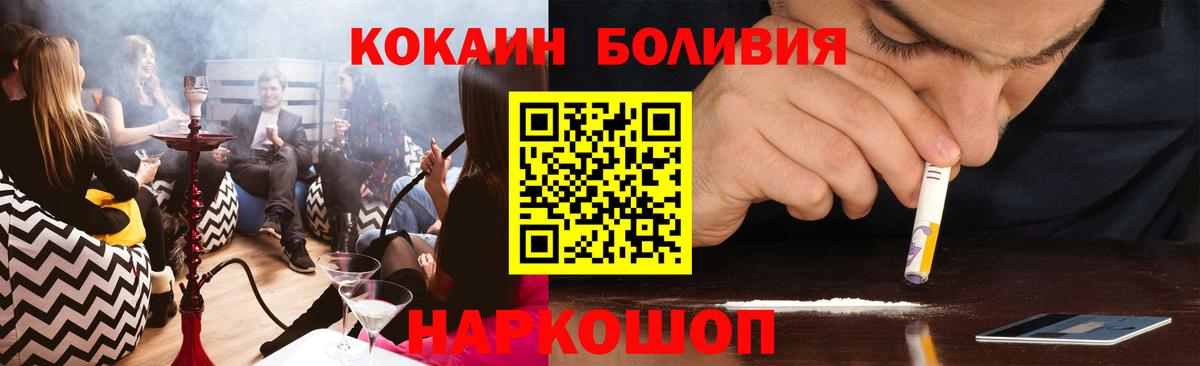 Кокаин Эквадор Гагарин