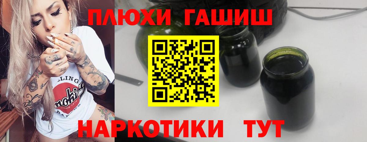 Гагарин  Гашиш гашик  Гашиш ice o lator  Вход с VPN 