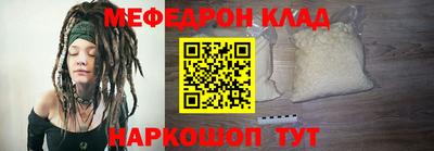 герыч Ликино-Дулёво