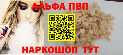 героин Ливны