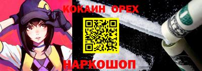 ПСИЛОЦИБИНОВЫЕ ГРИБЫ Лесосибирск