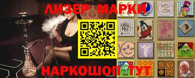 ПСИЛОЦИБИНОВЫЕ ГРИБЫ Лесосибирск