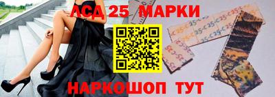 героин Ливны