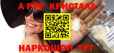 герыч Ликино-Дулёво