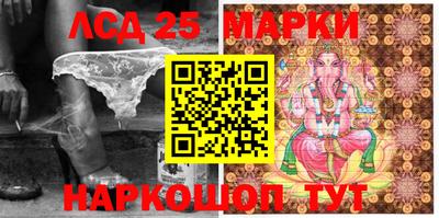 героин Ливны