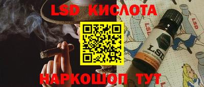 ПСИЛОЦИБИНОВЫЕ ГРИБЫ Лесосибирск