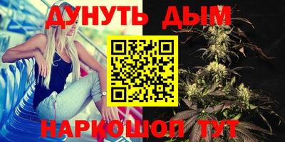 ПСИЛОЦИБИНОВЫЕ ГРИБЫ Лесосибирск
