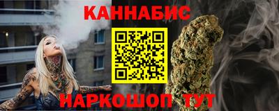 героин Ливны