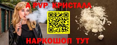героин Ливны