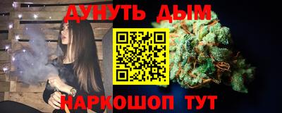 ПСИЛОЦИБИНОВЫЕ ГРИБЫ Лесосибирск