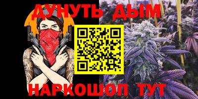 героин Ливны