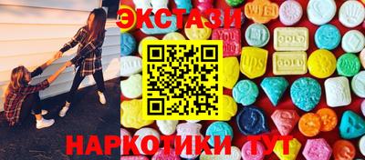 ПСИЛОЦИБИНОВЫЕ ГРИБЫ Лесосибирск