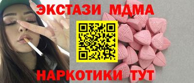 ПСИЛОЦИБИНОВЫЕ ГРИБЫ Лесосибирск