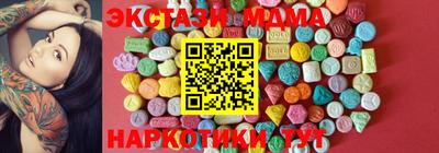 ПСИЛОЦИБИНОВЫЕ ГРИБЫ Лесосибирск