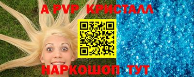 ПСИЛОЦИБИНОВЫЕ ГРИБЫ Лесосибирск
