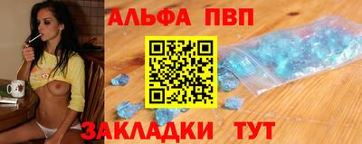 героин Ливны
