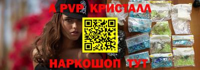 герыч Ликино-Дулёво