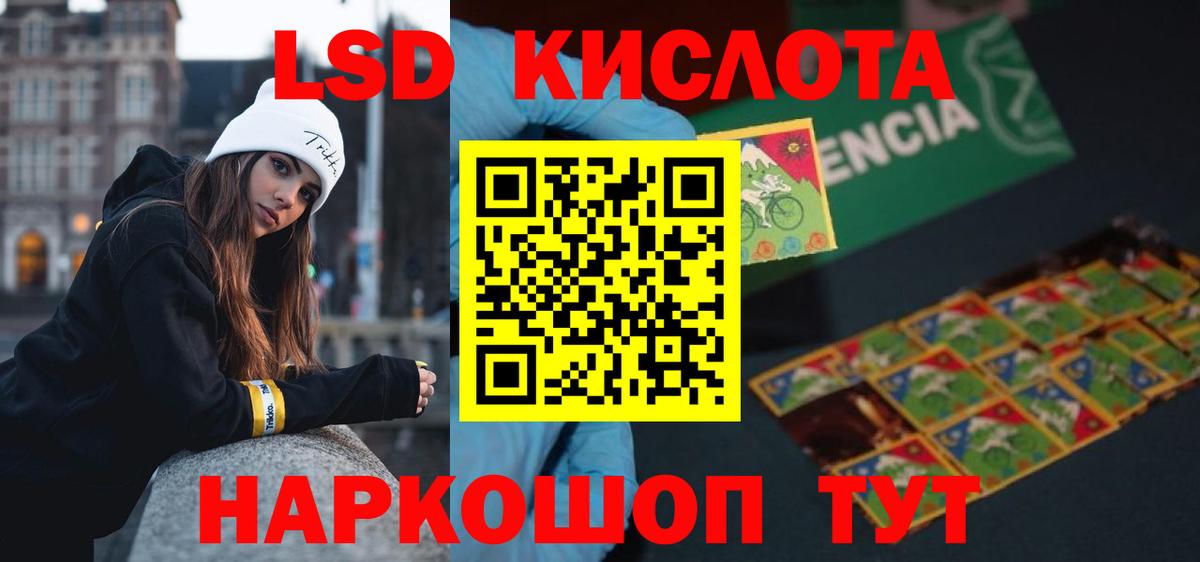 Лсд 25 экстази  ЛСД экстази ecstasy  Вход с VPN  Гагарин 