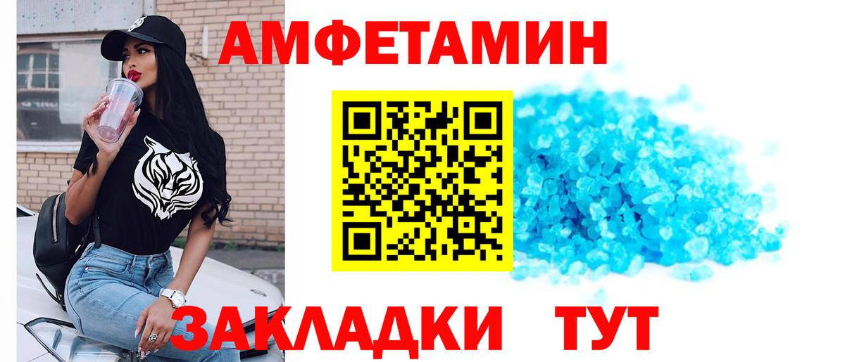 Гагарин  МЕТАМФЕТАМИН пудра  Вход с VPN 
