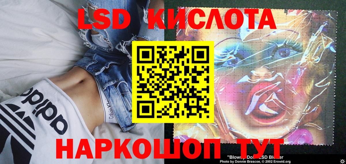 Наркотические марки 1500мкг  Марки NBOMe  Гагарин  Вход с VPN  Наркотические марки 1500мкг 