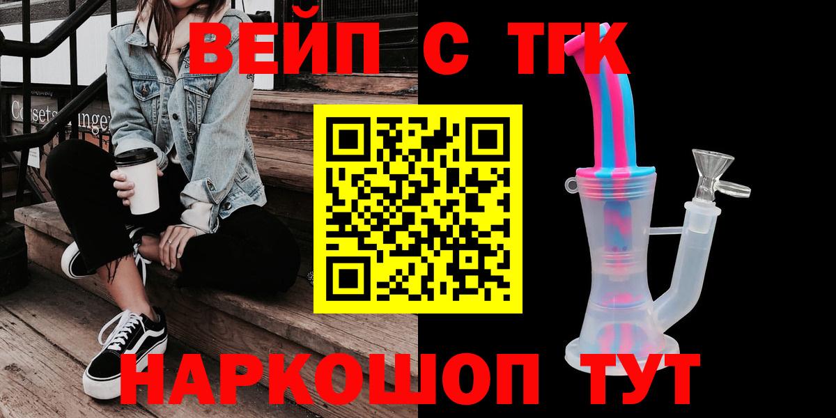Дистиллят ТГК Wax Гагарин